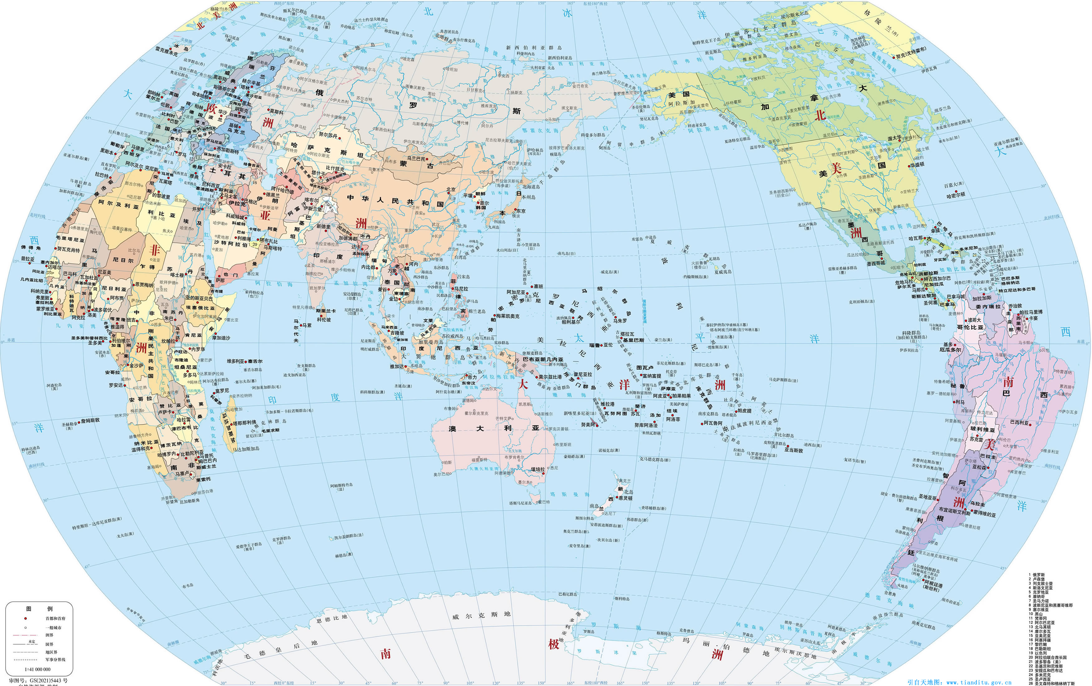 世界地图高清版大图